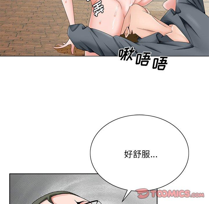 《哥哥怀中的初恋》漫画最新章节哥哥怀中的初恋-第 36 话免费下拉式在线观看章节第【30】张图片