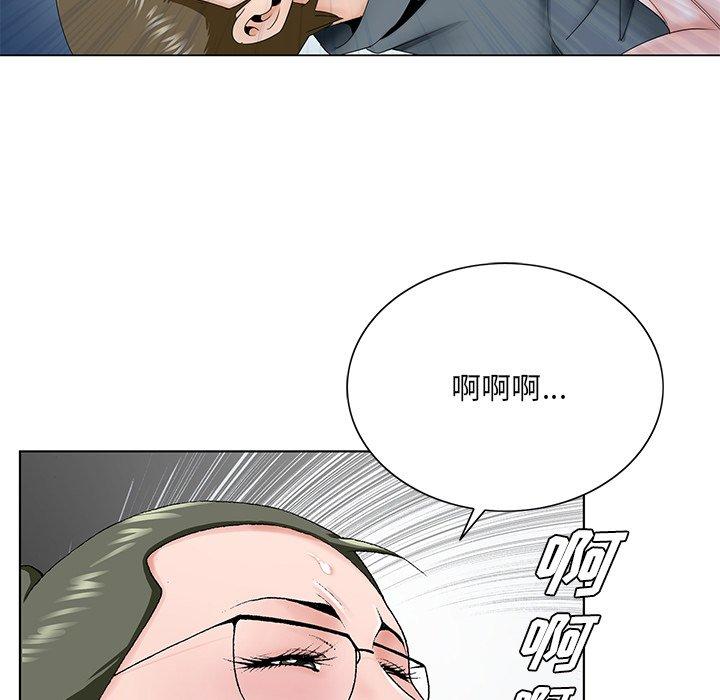 《哥哥怀中的初恋》漫画最新章节哥哥怀中的初恋-第 36 话免费下拉式在线观看章节第【40】张图片