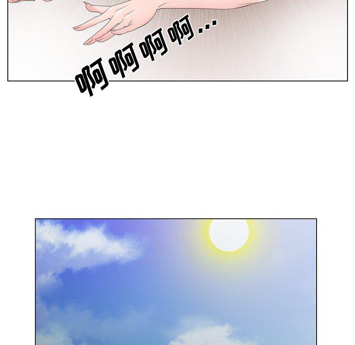 《哥哥怀中的初恋》漫画最新章节哥哥怀中的初恋-第 36 话免费下拉式在线观看章节第【66】张图片