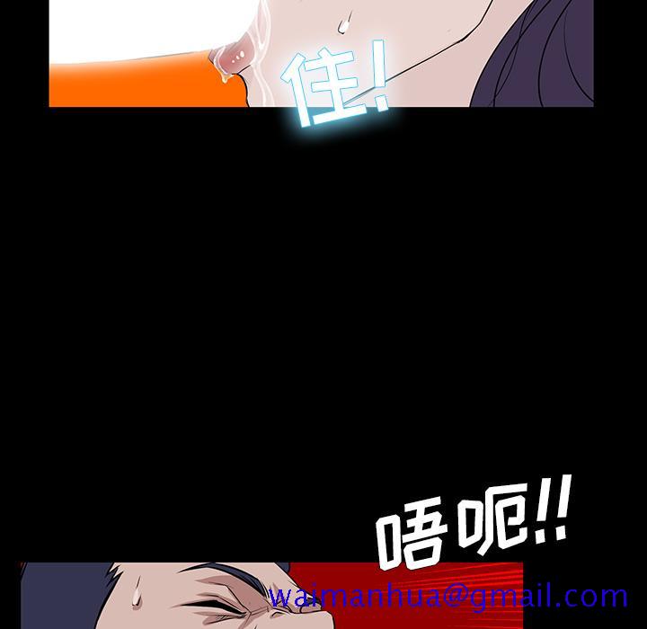 《家族的遗产》漫画最新章节家族的遗产-第 1 话免费下拉式在线观看章节第【61】张图片