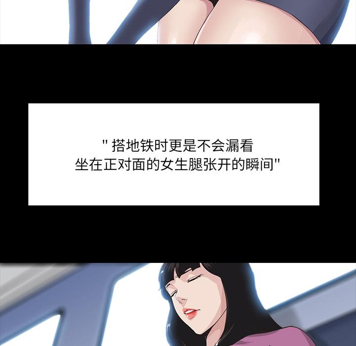 《家族的遗产》漫画最新章节家族的遗产-第 1 话免费下拉式在线观看章节第【13】张图片