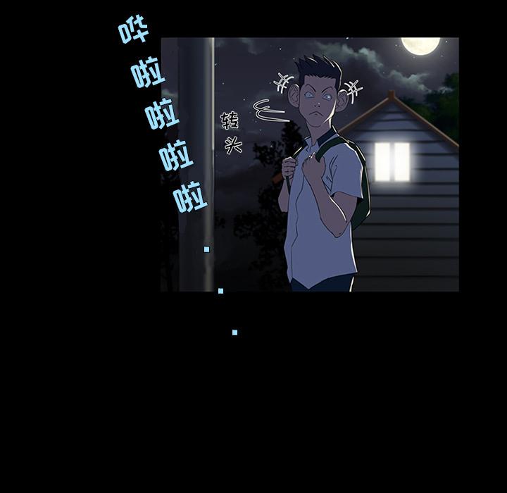 《家族的遗产》漫画最新章节家族的遗产-第 1 话免费下拉式在线观看章节第【17】张图片