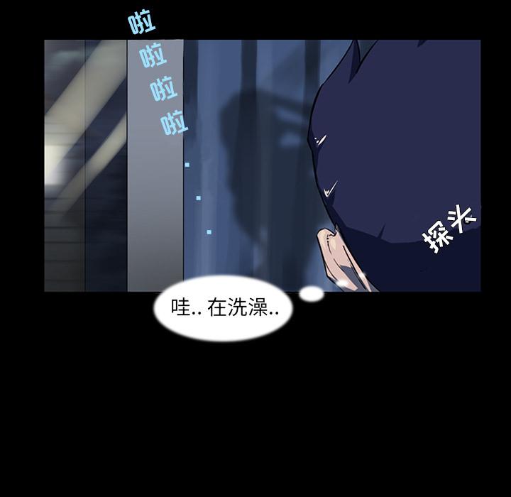 《家族的遗产》漫画最新章节家族的遗产-第 1 话免费下拉式在线观看章节第【20】张图片