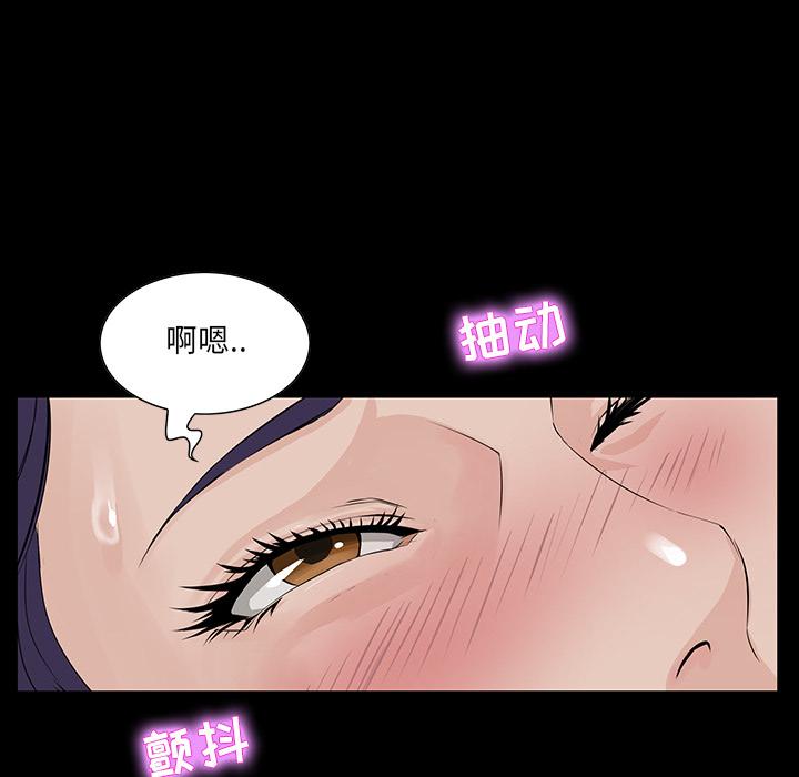 《家族的遗产》漫画最新章节家族的遗产-第 1 话免费下拉式在线观看章节第【50】张图片