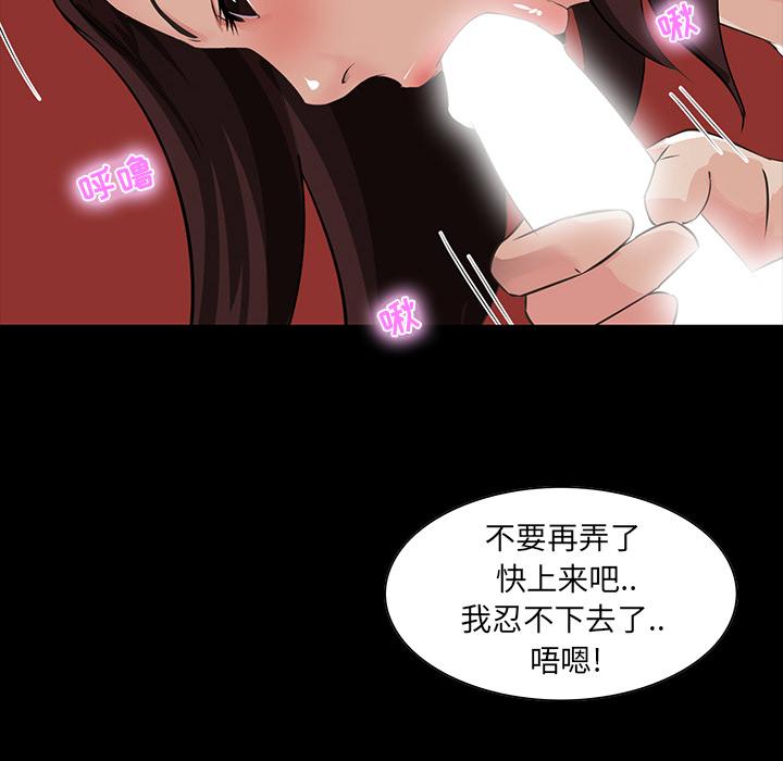 《家族的遗产》漫画最新章节家族的遗产-第 2 话免费下拉式在线观看章节第【55】张图片