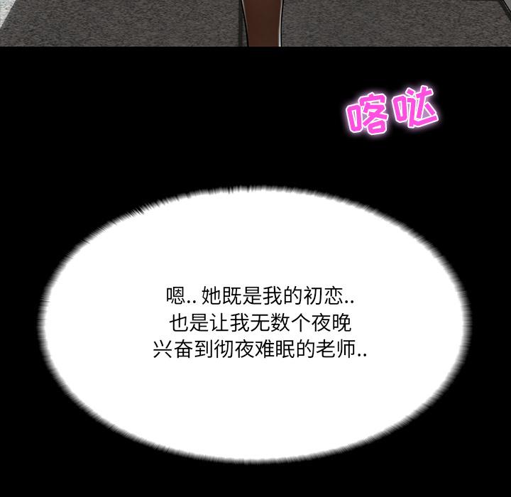 《家族的遗产》漫画最新章节家族的遗产-第 2 话免费下拉式在线观看章节第【23】张图片