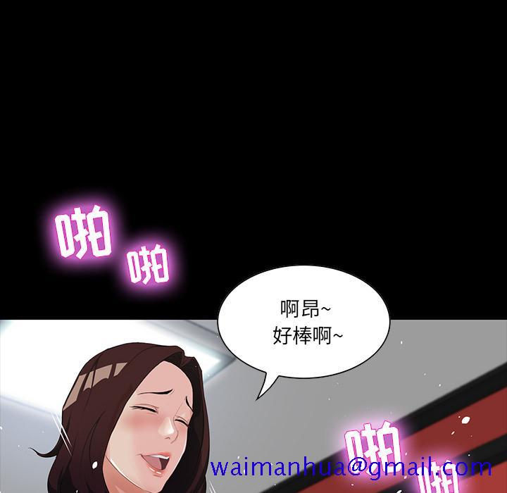 《家族的遗产》漫画最新章节家族的遗产-第 2 话免费下拉式在线观看章节第【61】张图片