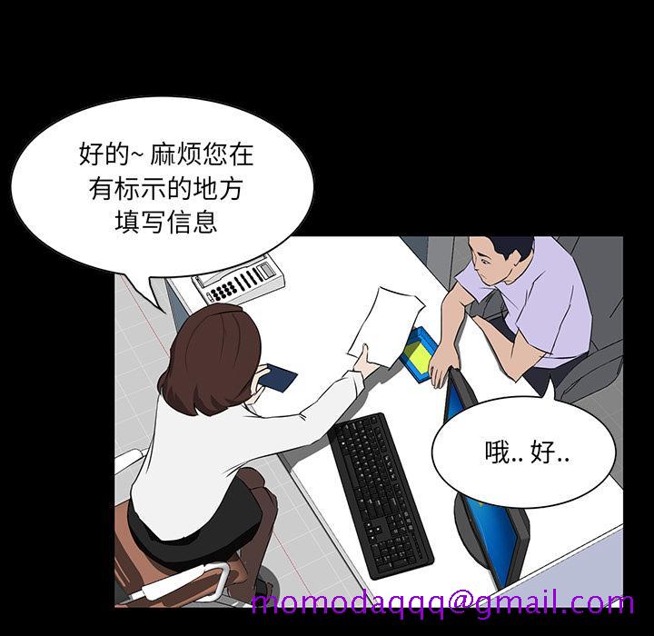 《家族的遗产》漫画最新章节家族的遗产-第 2 话免费下拉式在线观看章节第【116】张图片