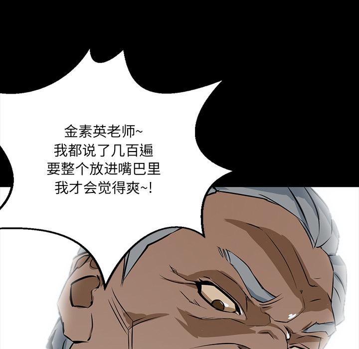 《家族的遗产》漫画最新章节家族的遗产-第 2 话免费下拉式在线观看章节第【167】张图片