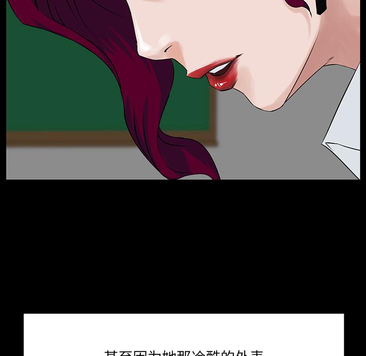 《家族的遗产》漫画最新章节家族的遗产-第 2 话免费下拉式在线观看章节第【33】张图片