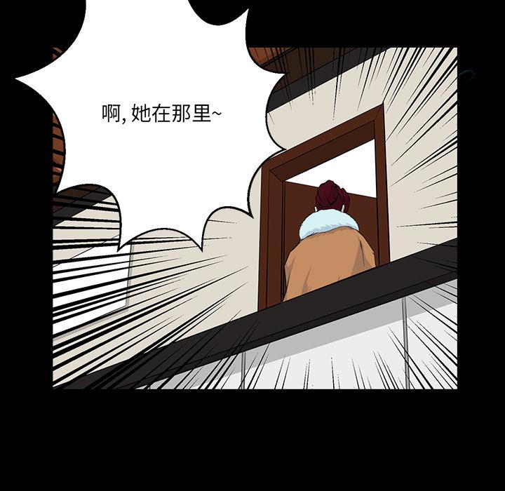 《家族的遗产》漫画最新章节家族的遗产-第 2 话免费下拉式在线观看章节第【150】张图片