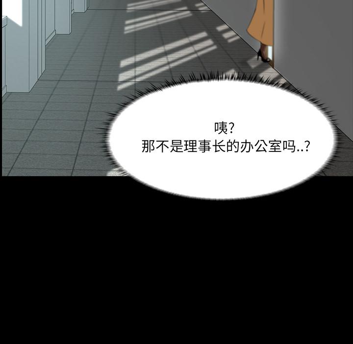 《家族的遗产》漫画最新章节家族的遗产-第 2 话免费下拉式在线观看章节第【155】张图片