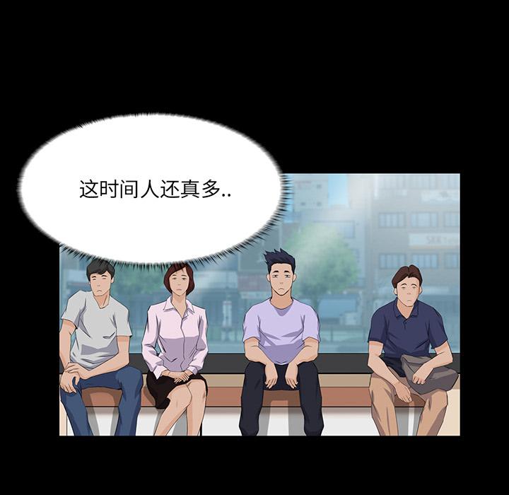 《家族的遗产》漫画最新章节家族的遗产-第 2 话免费下拉式在线观看章节第【110】张图片