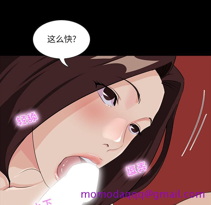 《家族的遗产》漫画最新章节家族的遗产-第 2 话免费下拉式在线观看章节第【56】张图片