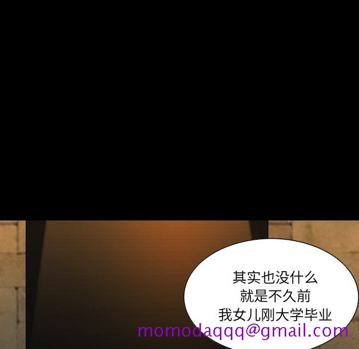 《家族的遗产》漫画最新章节家族的遗产-第 4 话免费下拉式在线观看章节第【36】张图片