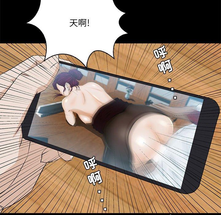 《家族的遗产》漫画最新章节家族的遗产-第 4 话免费下拉式在线观看章节第【23】张图片