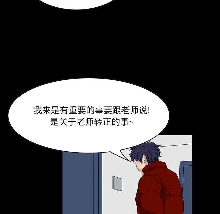 《家族的遗产》漫画最新章节家族的遗产-第 4 话免费下拉式在线观看章节第【13】张图片