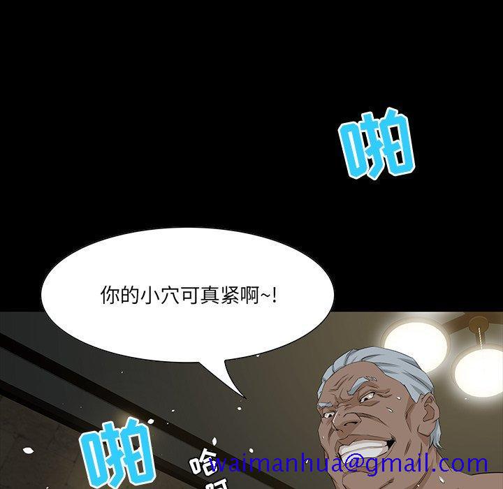 《家族的遗产》漫画最新章节家族的遗产-第 4 话免费下拉式在线观看章节第【71】张图片