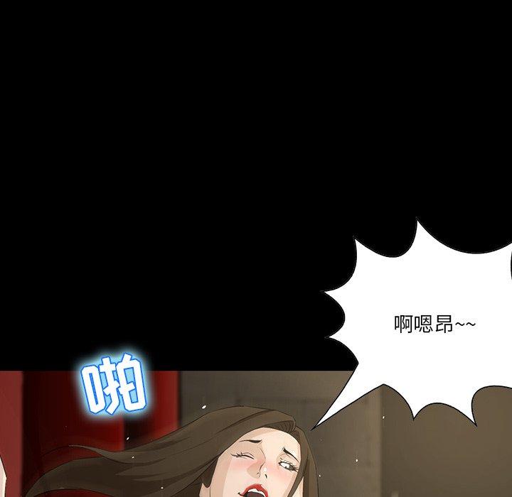 《家族的遗产》漫画最新章节家族的遗产-第 4 话免费下拉式在线观看章节第【94】张图片