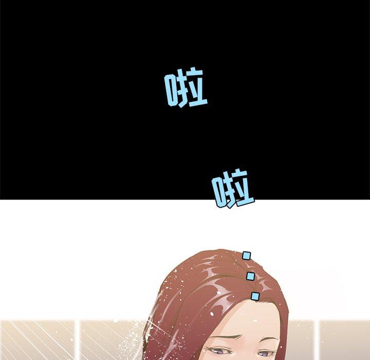 《家族的遗产》漫画最新章节家族的遗产-第 4 话免费下拉式在线观看章节第【7】张图片