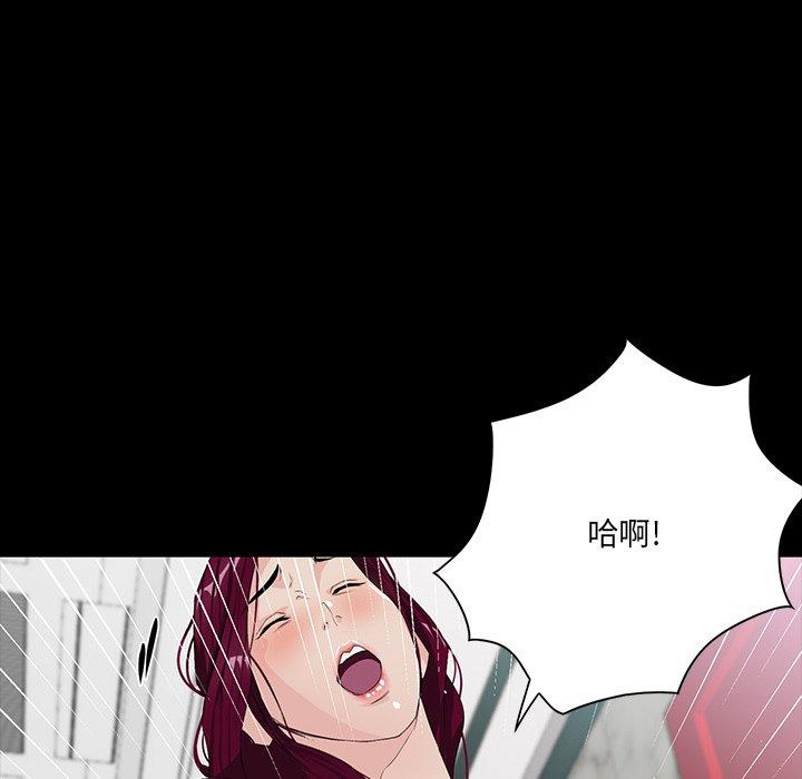 《家族的遗产》漫画最新章节家族的遗产-第 5 话免费下拉式在线观看章节第【88】张图片