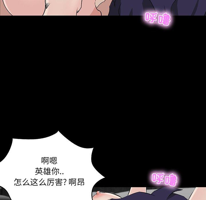 《家族的遗产》漫画最新章节家族的遗产-第 5 话免费下拉式在线观看章节第【40】张图片