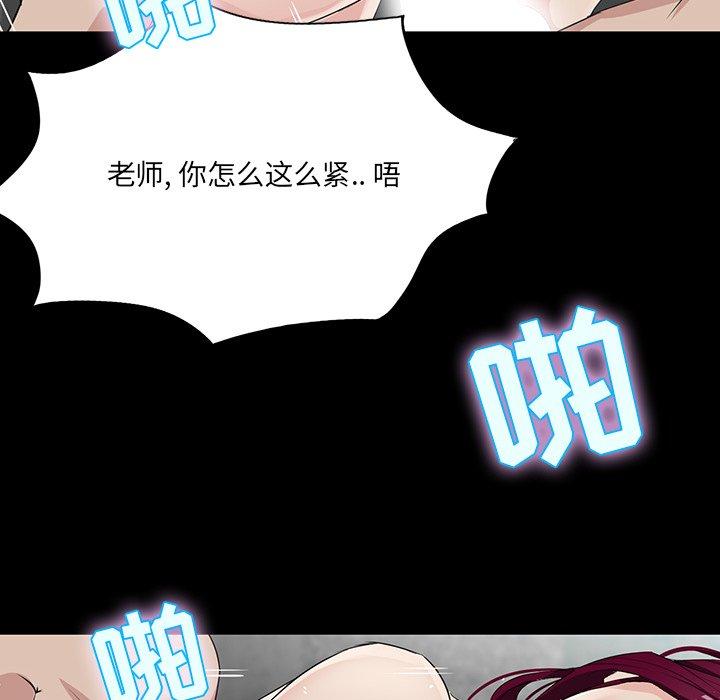 《家族的遗产》漫画最新章节家族的遗产-第 5 话免费下拉式在线观看章节第【120】张图片