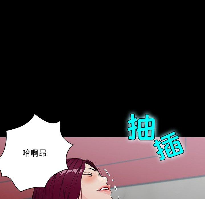 《家族的遗产》漫画最新章节家族的遗产-第 5 话免费下拉式在线观看章节第【52】张图片