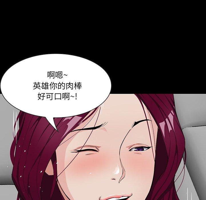 《家族的遗产》漫画最新章节家族的遗产-第 5 话免费下拉式在线观看章节第【62】张图片