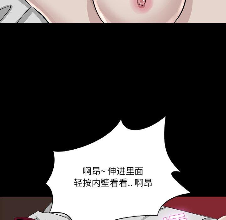 《家族的遗产》漫画最新章节家族的遗产-第 6 话免费下拉式在线观看章节第【18】张图片