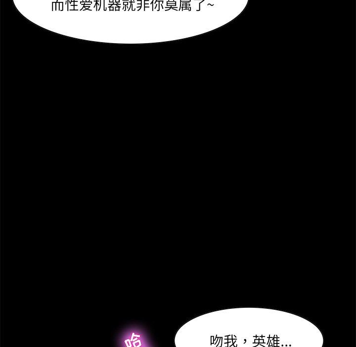 《家族的遗产》漫画最新章节家族的遗产-第 6 话免费下拉式在线观看章节第【25】张图片