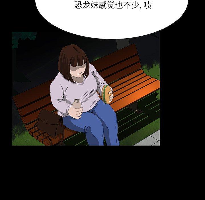 《家族的遗产》漫画最新章节家族的遗产-第 6 话免费下拉式在线观看章节第【128】张图片