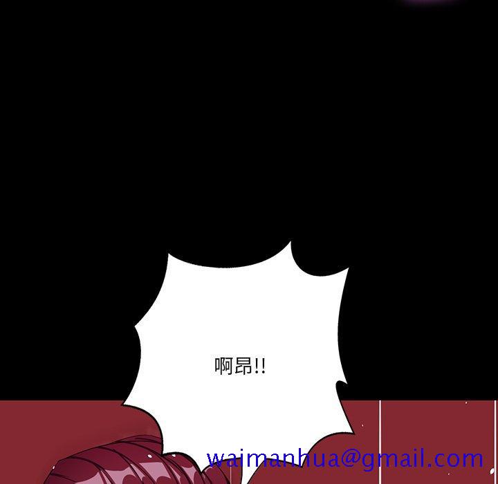 《家族的遗产》漫画最新章节家族的遗产-第 6 话免费下拉式在线观看章节第【61】张图片