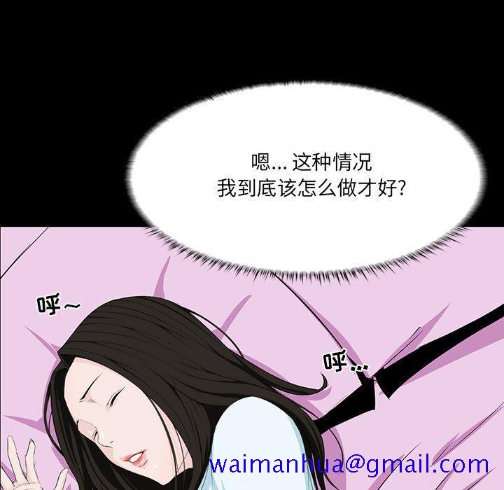 《家族的遗产》漫画最新章节家族的遗产-第 8 话免费下拉式在线观看章节第【31】张图片