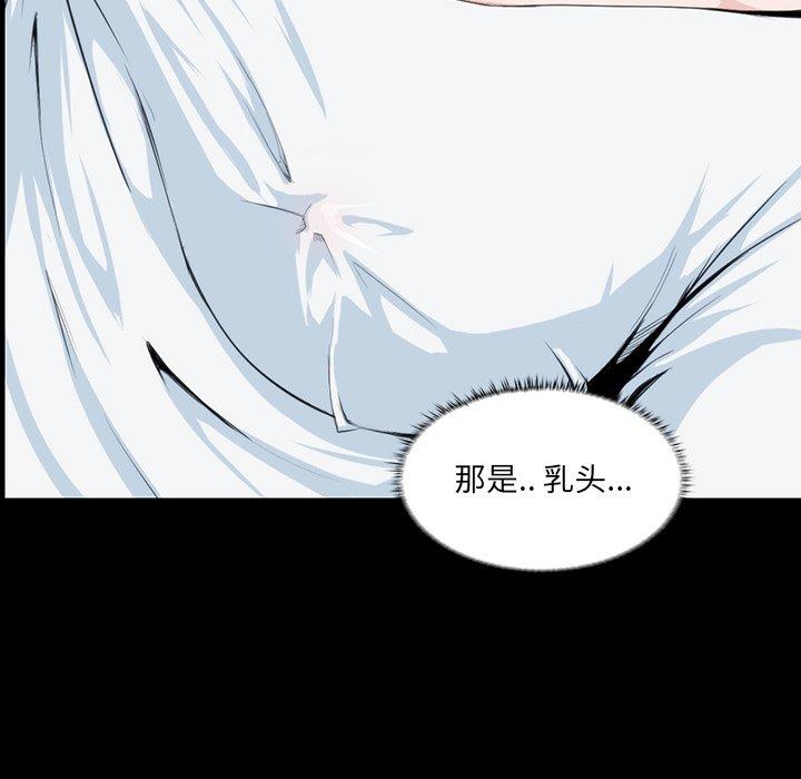 《家族的遗产》漫画最新章节家族的遗产-第 8 话免费下拉式在线观看章节第【7】张图片