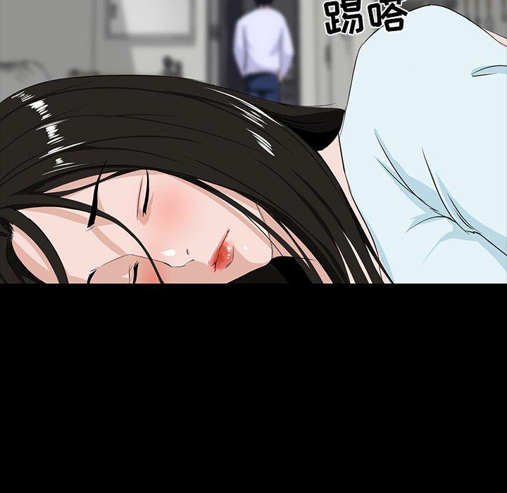 《家族的遗产》漫画最新章节家族的遗产-第 8 话免费下拉式在线观看章节第【108】张图片