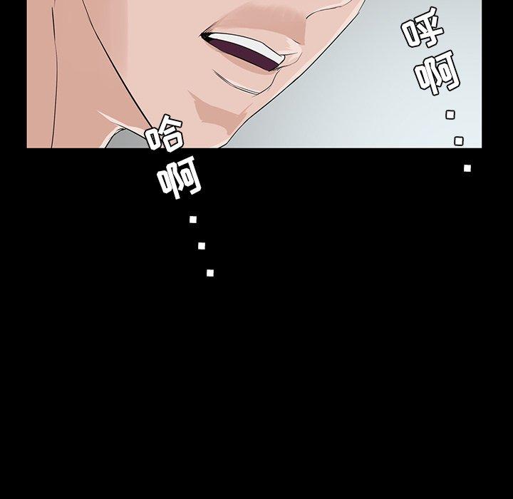 《家族的遗产》漫画最新章节家族的遗产-第 8 话免费下拉式在线观看章节第【87】张图片