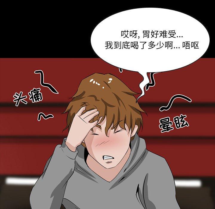 《家族的遗产》漫画最新章节家族的遗产-第 8 话免费下拉式在线观看章节第【132】张图片