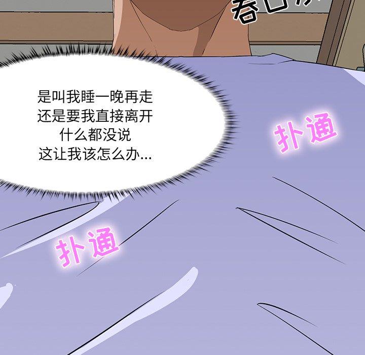 《家族的遗产》漫画最新章节家族的遗产-第 8 话免费下拉式在线观看章节第【35】张图片