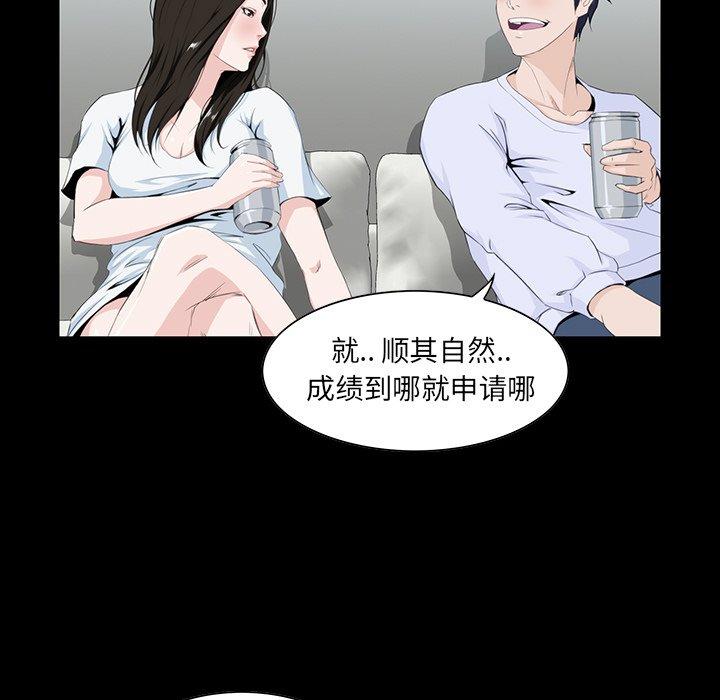 《家族的遗产》漫画最新章节家族的遗产-第 8 话免费下拉式在线观看章节第【9】张图片