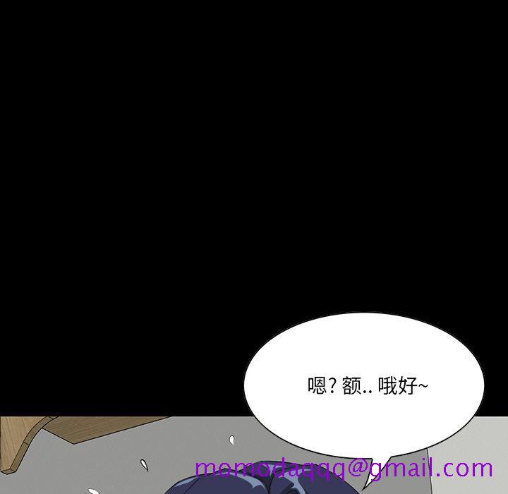 《家族的遗产》漫画最新章节家族的遗产-第 8 话免费下拉式在线观看章节第【26】张图片