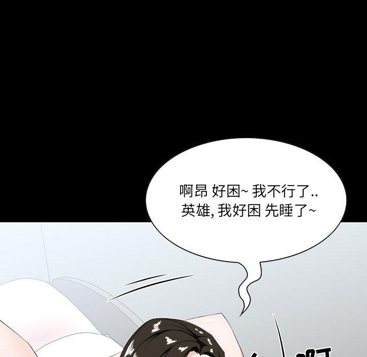 《家族的遗产》漫画最新章节家族的遗产-第 8 话免费下拉式在线观看章节第【23】张图片