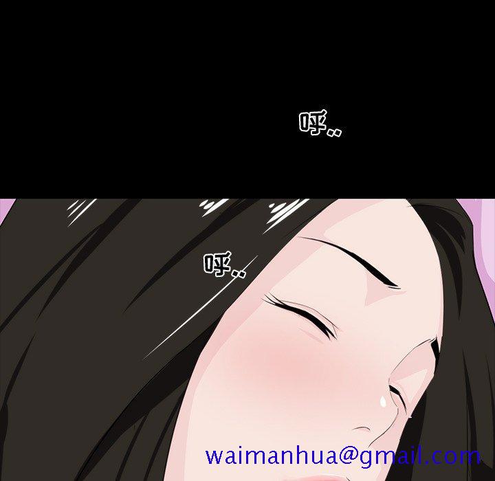 《家族的遗产》漫画最新章节家族的遗产-第 8 话免费下拉式在线观看章节第【61】张图片