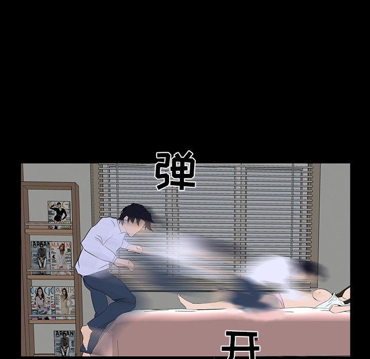 《家族的遗产》漫画最新章节家族的遗产-第 8 话免费下拉式在线观看章节第【58】张图片