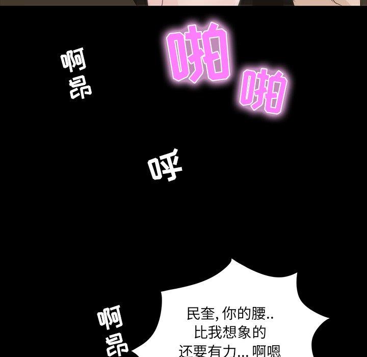 《家族的遗产》漫画最新章节家族的遗产-第 9 话免费下拉式在线观看章节第【125】张图片