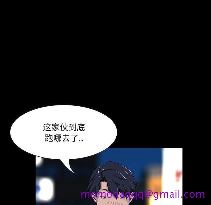 《家族的遗产》漫画最新章节家族的遗产-第 9 话免费下拉式在线观看章节第【156】张图片