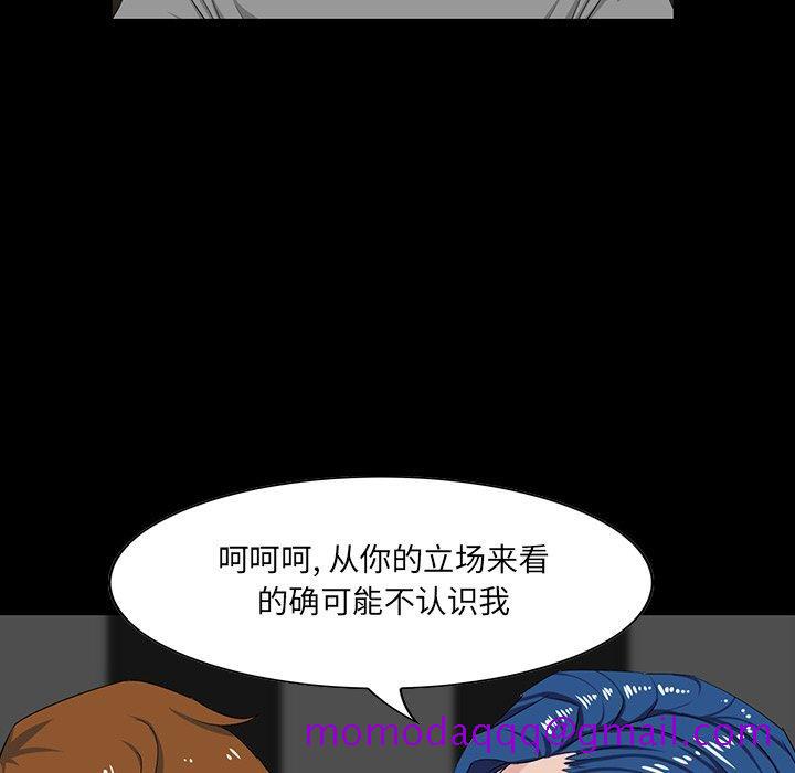 《家族的遗产》漫画最新章节家族的遗产-第 9 话免费下拉式在线观看章节第【6】张图片