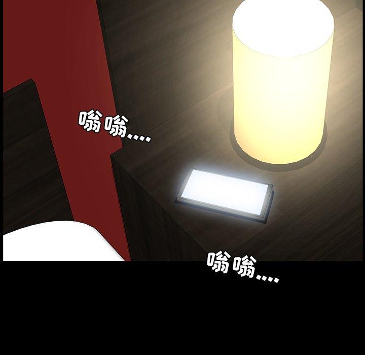 《家族的遗产》漫画最新章节家族的遗产-第 9 话免费下拉式在线观看章节第【155】张图片