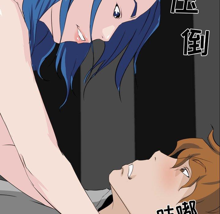 《家族的遗产》漫画最新章节家族的遗产-第 9 话免费下拉式在线观看章节第【38】张图片