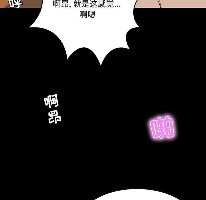 《家族的遗产》漫画最新章节家族的遗产-第 9 话免费下拉式在线观看章节第【107】张图片